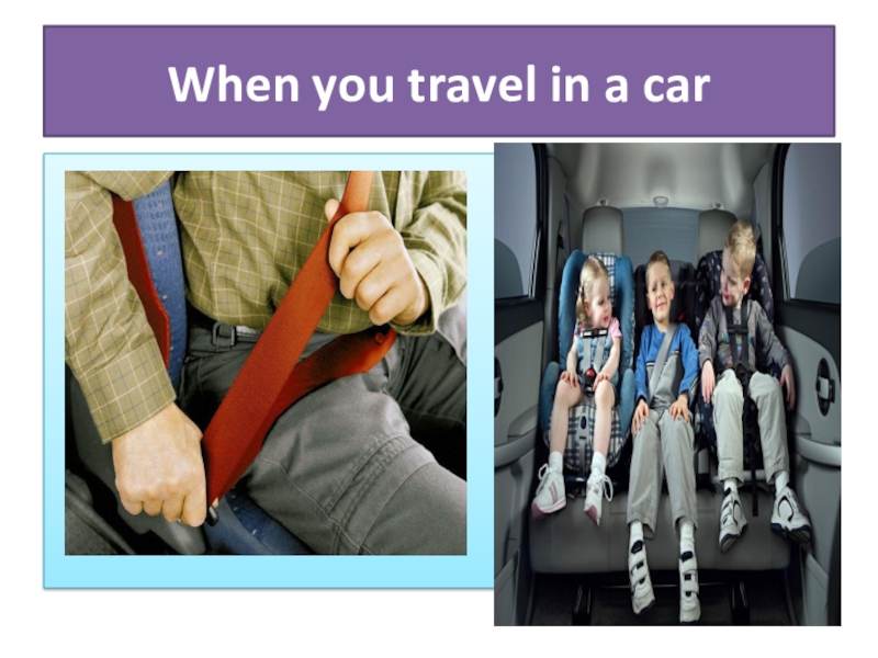 Проект на тему Безопасность на дорогах When you travel in a car When you travel in a car