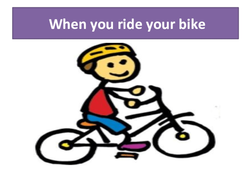 Проект на тему Безопасность на дорогах When you ride your bike When you ride your bike