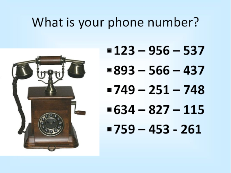 Английский phone number. What is your telephone number.