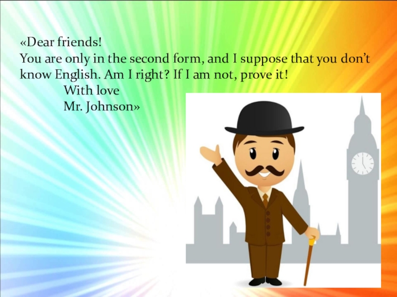 Презентация к внеклассному мероприятию для учащихся 2 класса ABC- trip «Dear friends! You are only in the second form, and I «Dear friends! You are only in the second form, and I suppose that you don’t know English.