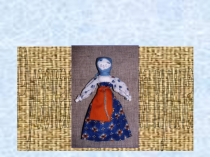 Презентация для чтения и труда