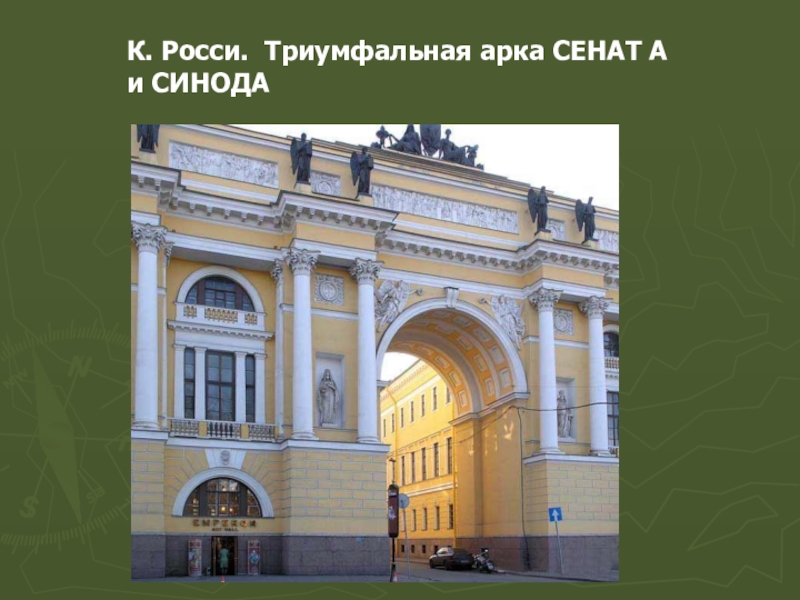 Информационно творческий проект по истории 9 класс золотой век русской культуры