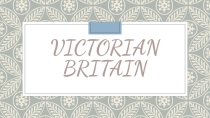 Презентация к уроку в 7 классе Victorian Bratain