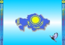 Презентация Тәуелсіз елім- тірегім!.