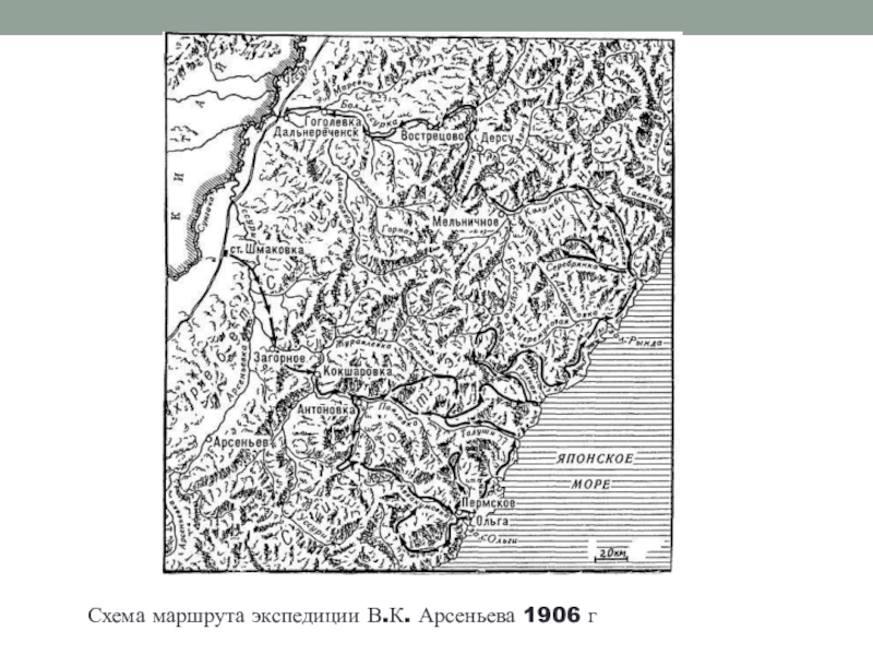 Спутниковая карта арсеньева приморского края