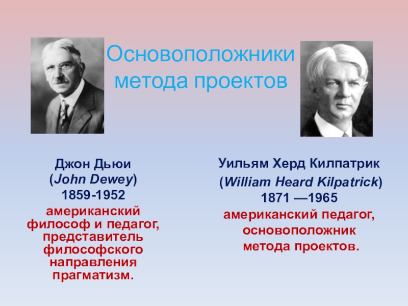 К типу проектов выделенных в х килпатриком не относится