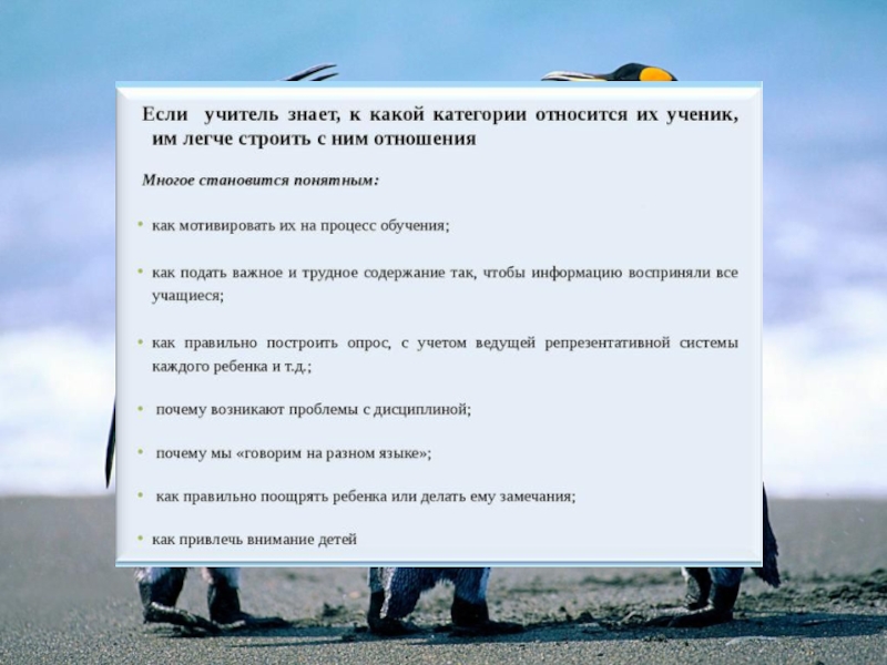 Презентация УЧЕТ ИНДИВИДУАЛЬНЫХ И ВОЗРАСТНЫХ ОСОБЕННОСТЕЙ ВОСПИТАННИКОВ