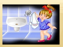 Презентация по азбуке здоровья на тему прививка