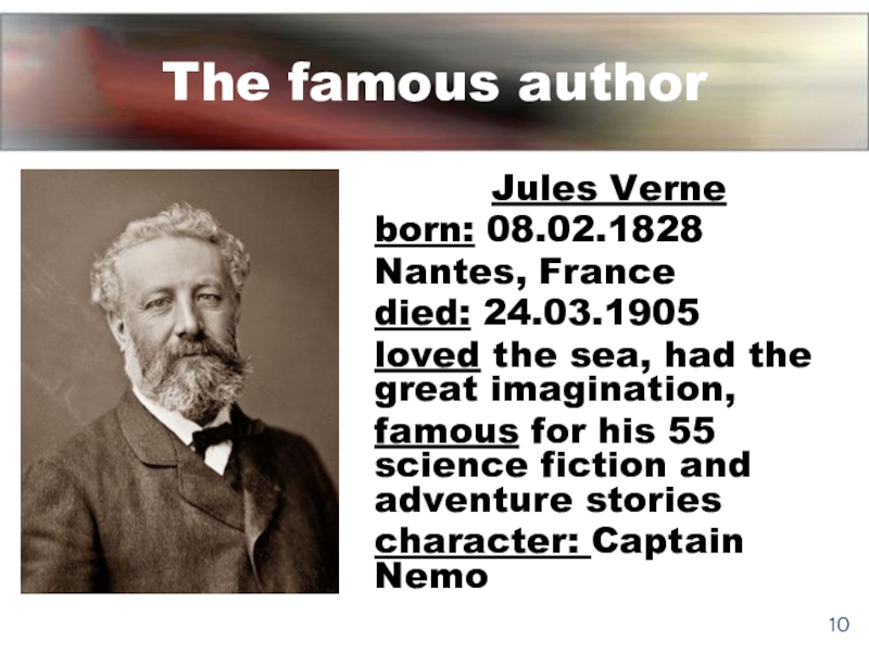 Famous english bears. Imagination is great. Английский язык 7 класс Jules Verne Lived in Nantes - on the слушать текст.