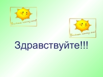 Презентация к уроку Логарифмы и их свойства