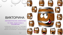 Урок по подготовке к ОГЭ