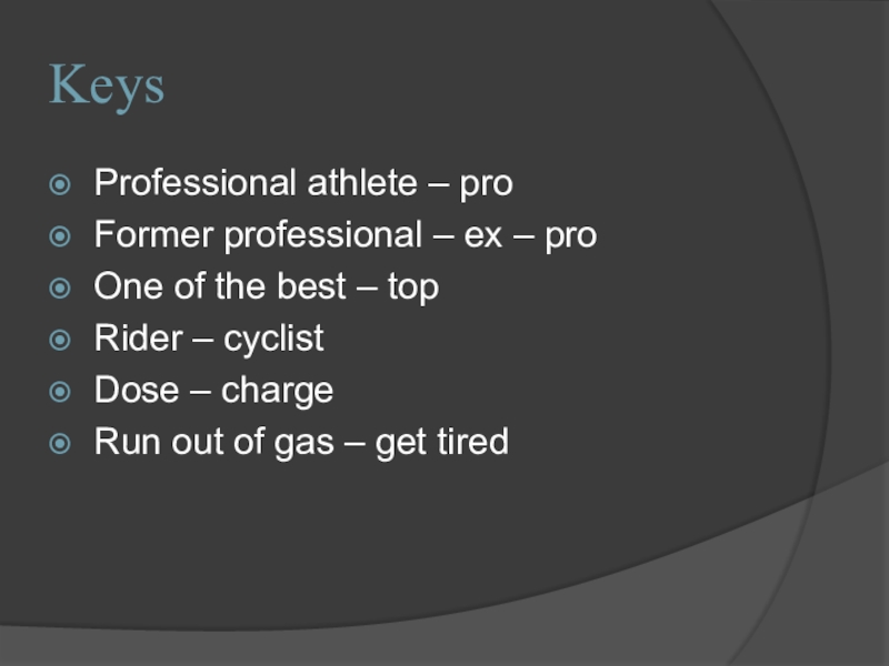 KeysProfessional athlete – proFormer professional – ex – proOne of the best – topRider – cyclistDose –