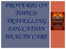 ПРЕЗЕНТАЦИЯ PROVERBS ON DIFFERENT TOPICS