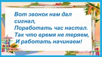 Презентация по окружающему миру на тему Русское искусство до 18 века (4 класс, УМК Начальная школа XXI века