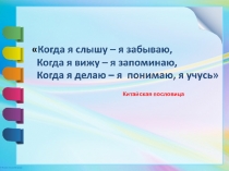 Упражнения в определении второго склонения имен существительных.