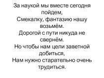 Презентация по теме: Парные согласные