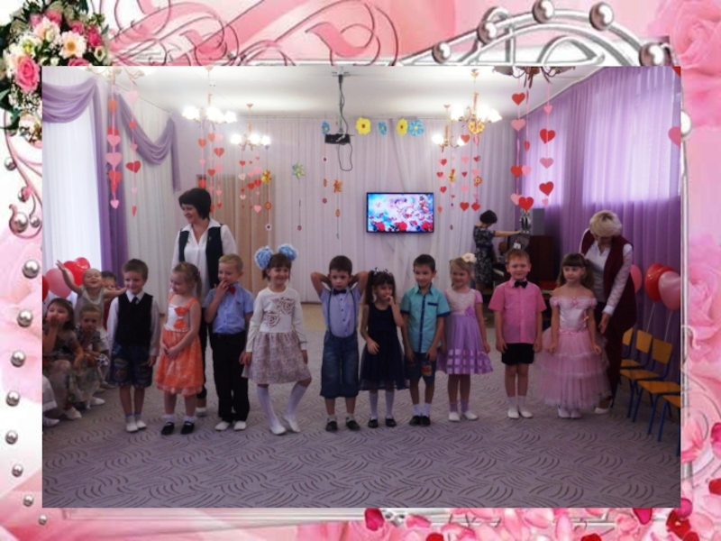 Презентация праздника к Дню матери: Моя любимая мамочка
