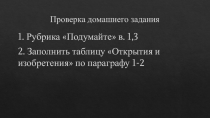 Свободный и монополистический капитализм