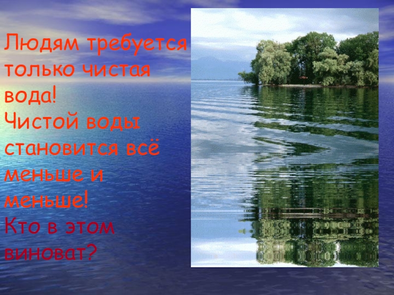 Тамбов проект чистая вода