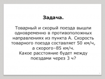 Критериальное оценивание в обучении и для обучения