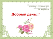 Методическая разработка к открытому уроку по физике Физика приготовления кофе