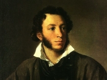 Презентация по литературному чтению А.С. Пушкин