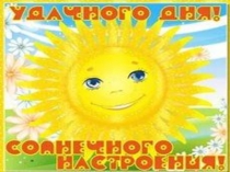 Презентация к уроку литературного чтения в 4 классе Лебедушка