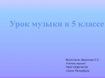 2 путешествие в музыкальный театр. Балет