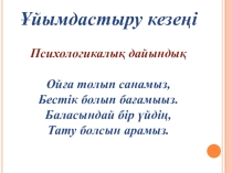 Жиырма тиын