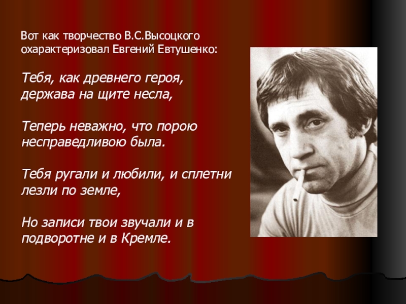 Е а евтушенко картинка детства тема стихотворения