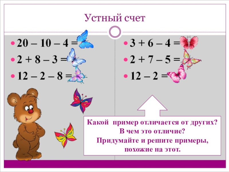 Пример или образец в чем разница