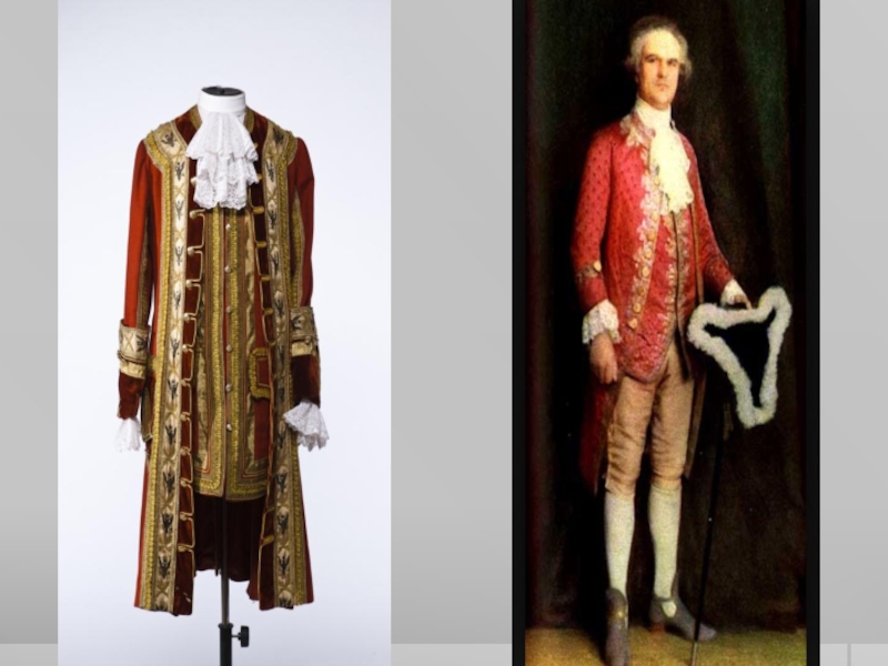 Одежда 18 века россия