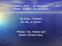 Урок изучения нового материала