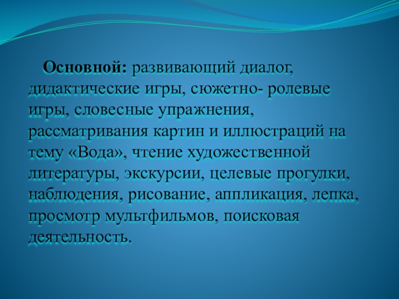 Благодаря чему является. Золотая Орда вывод. Вывод по золотой Орде. Вывод по Руси и золотой Орде. Независимость Руси от золотой орды.