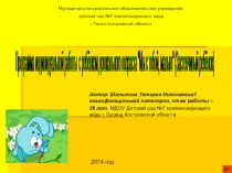 Мы с тобой, малыш ПИР