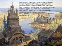 Стратегии работы с текстом: кейс-технология как средство развития учебных и социальных компетентностей на уроке истории в 6 классе