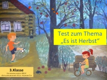 Тест по немецкому языку по теме Осень для 3 класса