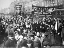 Презентация по истории России на тему Февральская революция 9 класс