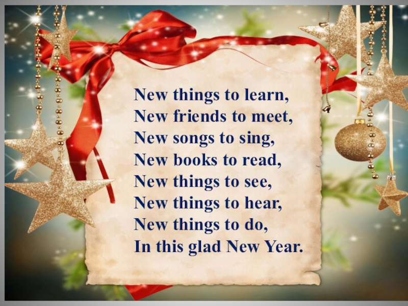 Hear my new. Стих на НГ на английском. Стих по английскому New year New year. Стих про новый год на английском языке. New things to learn стих.