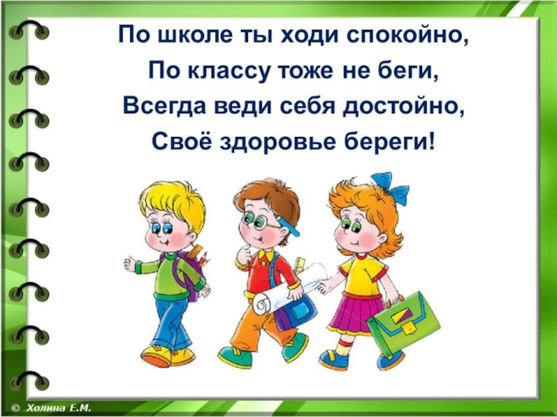 Загадки для будущих первоклассников презентация