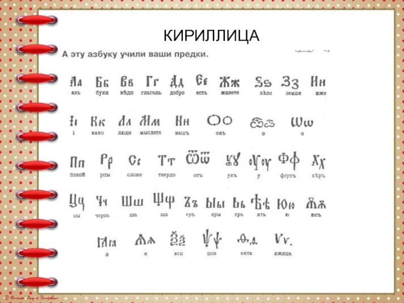 Аварский алфавит с картинками 1 класс