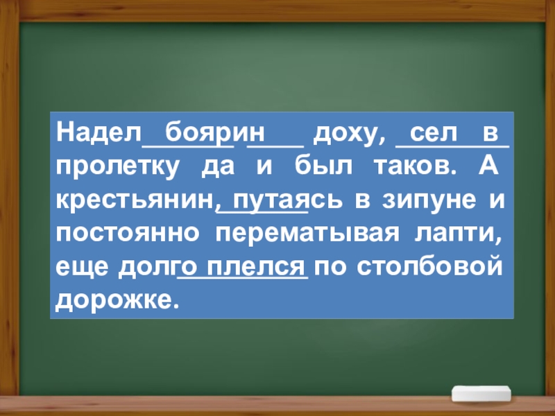 Презентация по русскому языку на тему: Как пополняется словарный состав русского языка ( 5 класс)