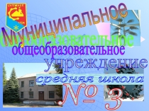 Презентация по черчению на тему Линии чертежей (Часть 1, 8 класс)