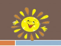 Презентация Чистота залог здоровья