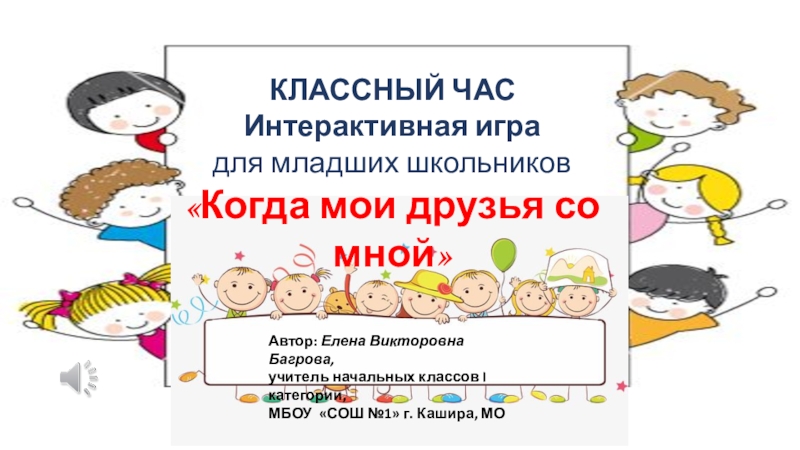 На плане изображен загородный дачный участок садоводческого товарищества подорожник ул верхняя 35