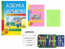 Презентация по программе ПНШ на тему: Звуки [л] [л]' и буквы Лл. Русский язык 1 класс