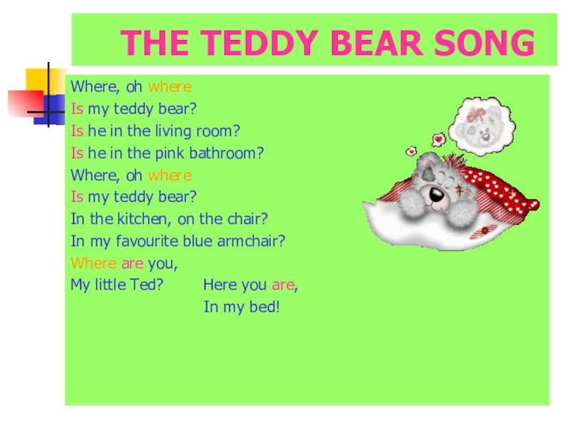 Where is the teddy bear. Where is my Teddy Bear. Wheres the Teddy Bear where are. Послушать стихотворение на английском my Teddy Bear. Oh where Oh where is my Teddy Bear.