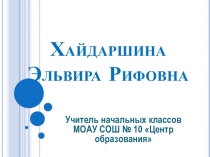 Презентация Путь к доброте