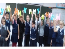 Презентация к открытому занятию по внеурочной деятельности Умники и умницы 3 класс