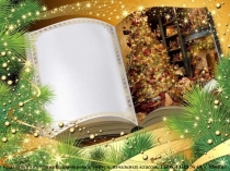 Презентация по уроку технологий